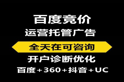 竞价推广实战经验：案例分析与实践